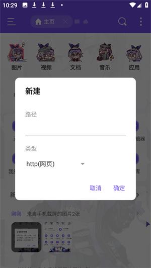ES���������ǰ�app����v4.4.2.11 ��׿��