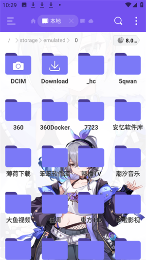 ES���������ǰ�app����v4.4.2.11 ��׿��