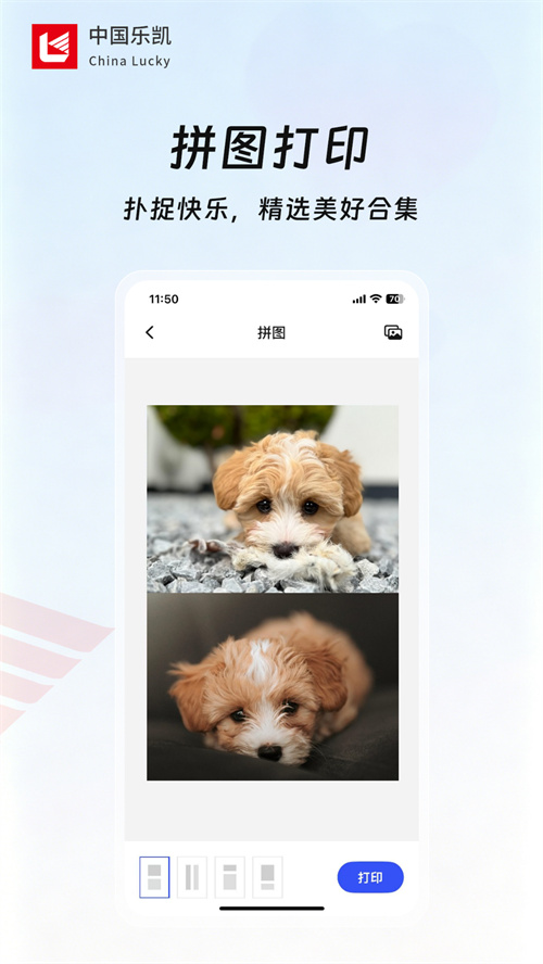 �ֿ���ӡappv1.0.0 ���°�