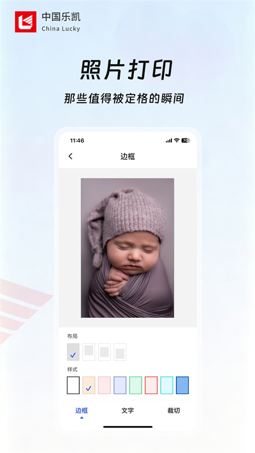 �ֿ���ӡappv1.0.0 ���°�