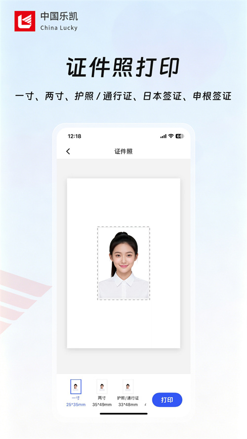 �ֿ���ӡappv1.0.0 ���°�
