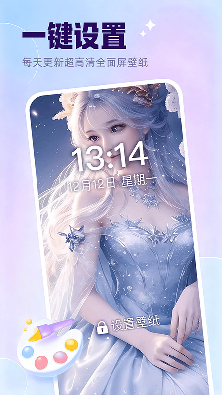 ���ȴ����ֽappv1.0.0 ��׿��