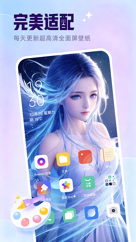 ���ȴ����ֽappv1.0.0 ��׿��