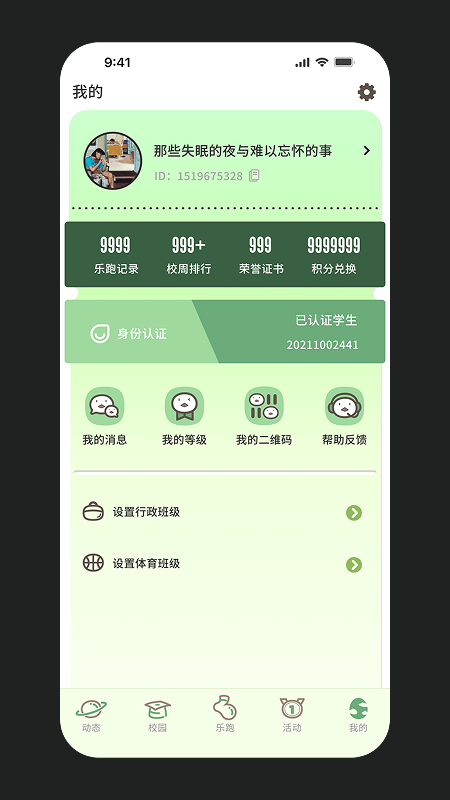 ��������4.1.0�汾��װ��v4.1.0 ��׿��