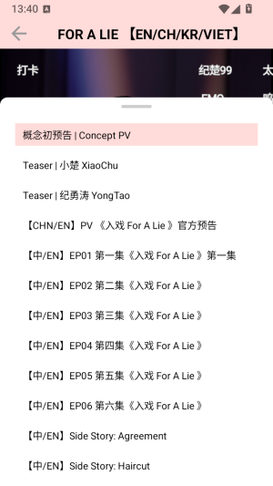 桃普勒星球app下载(Peachy Peach Planet)v1.0.12 最新版
