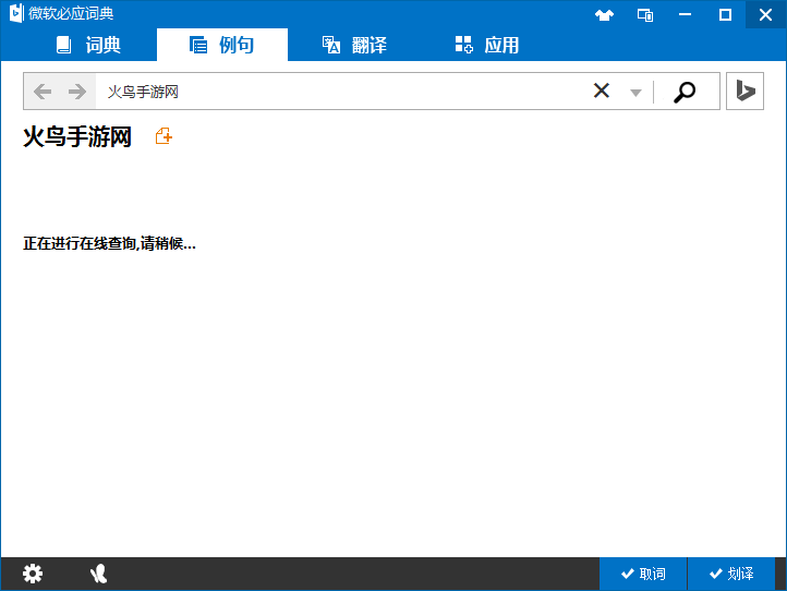 ��Ӧ�ʵ�pc��v3.5.4.1 �ٷ���