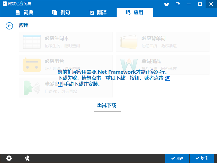 ��Ӧ�ʵ�pc��v3.5.4.1 �ٷ���