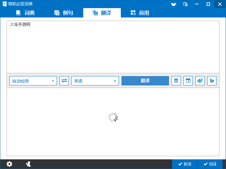 ��Ӧ�ʵ�pc��v3.5.4.1 �ٷ���