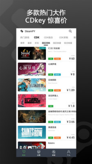 ƥ�����ذ�׿(SteamPY)v3.1.1 ��׿��
