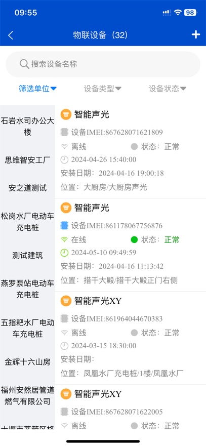 ������APPv1.20.6 ���°�