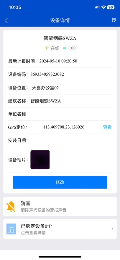 ������APPv1.20.6 ���°�