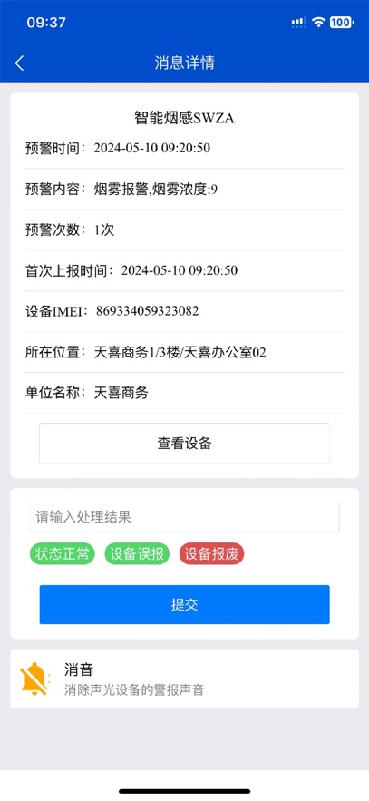 ������APPv1.20.6 ���°�