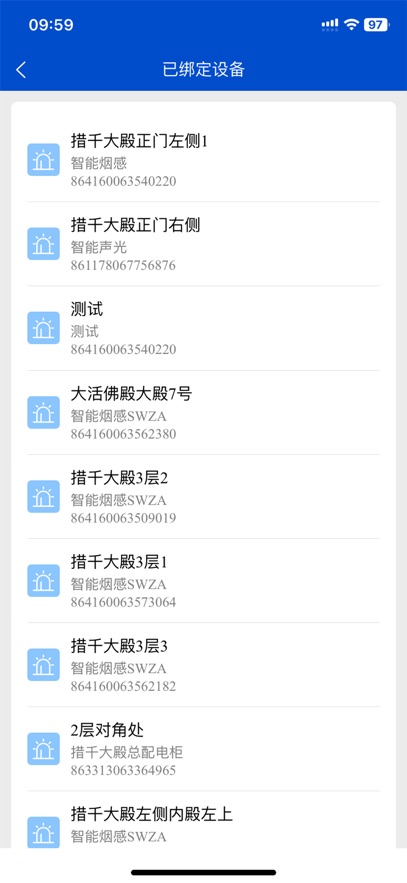 ������APPv1.20.6 ���°�