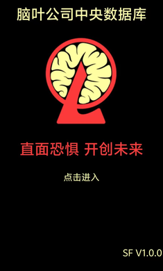 ��Ҷ��˾�������ݿ�app����v1.0.0 ��׿��