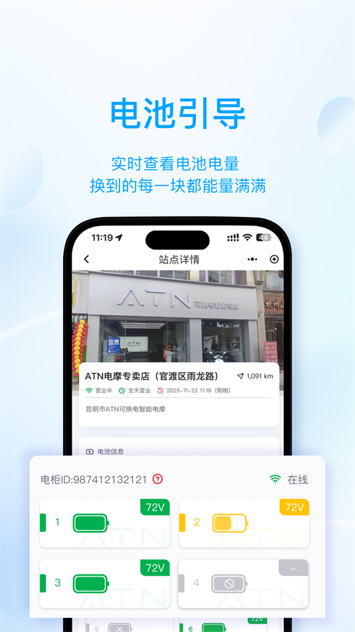 ATN�ǻۻ���appv1.1.1 ���°�