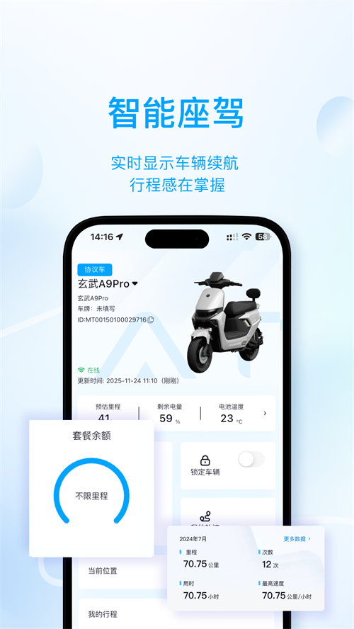 ATN�ǻۻ���appv1.1.1 ���°�