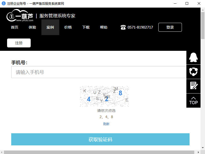 һ��«�����v1.0.226 ���°�
