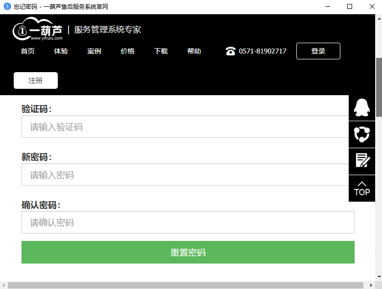 һ��«�����v1.0.226 ���°�