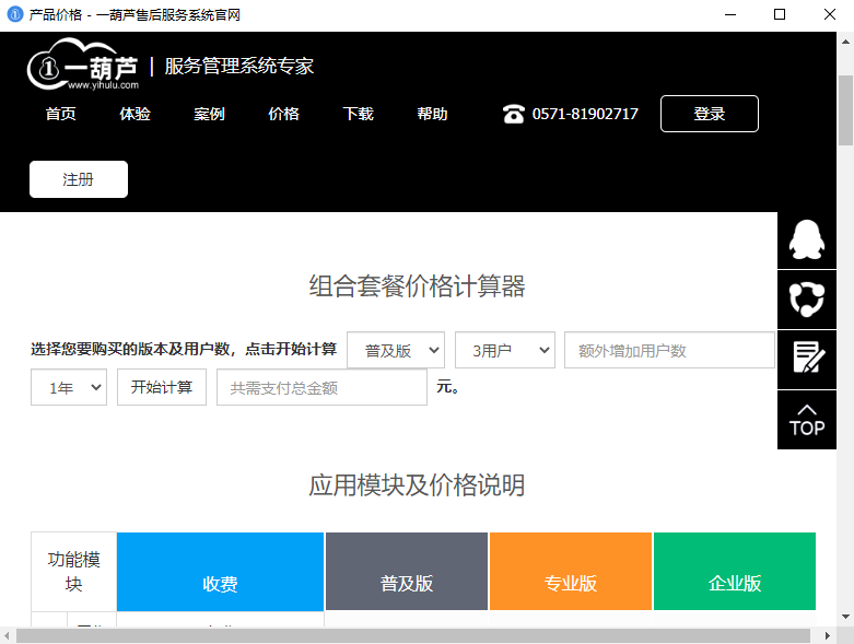 һ��«�����v1.0.226 ���°�