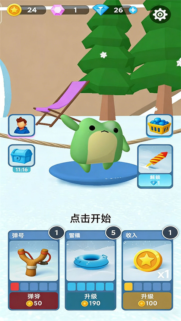ѩ��������Ϸv1.0.1 ��׿��