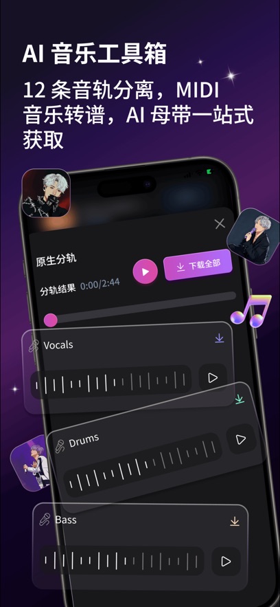 ����AI appv1.0.3 ���°�