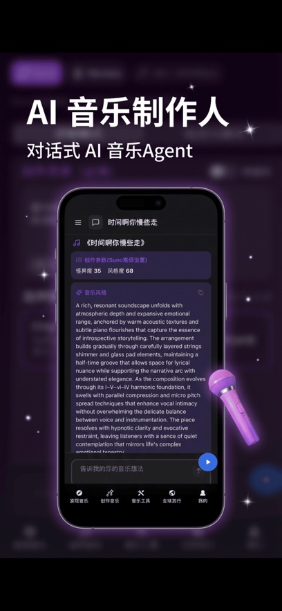 ����AI appv1.0.3 ���°�