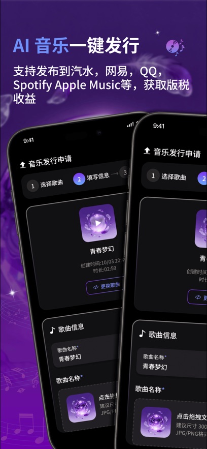 ����AI appv1.0.3 ���°�