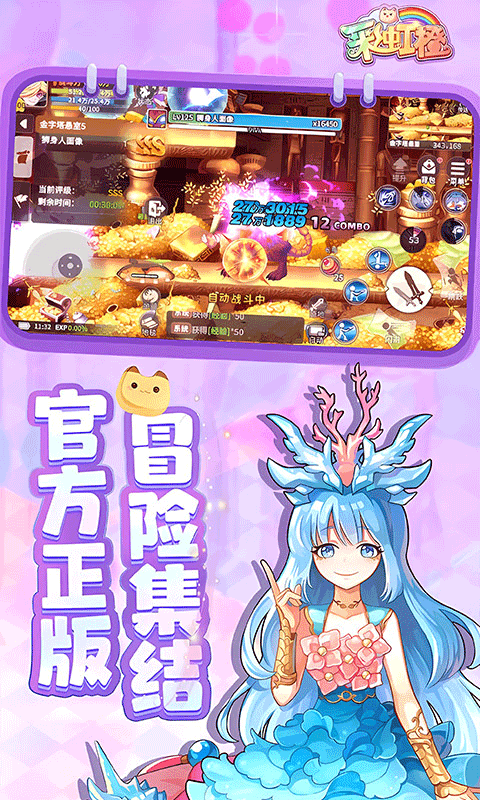 �ʺ��0.1�۹ٷ���v1.142.103 ���°�