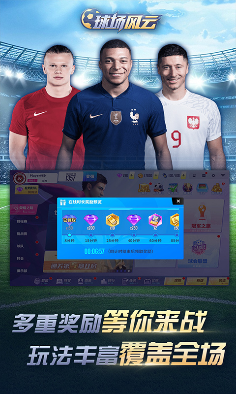 �򳡷���0.1�۰汾v101.007 ���°汾
