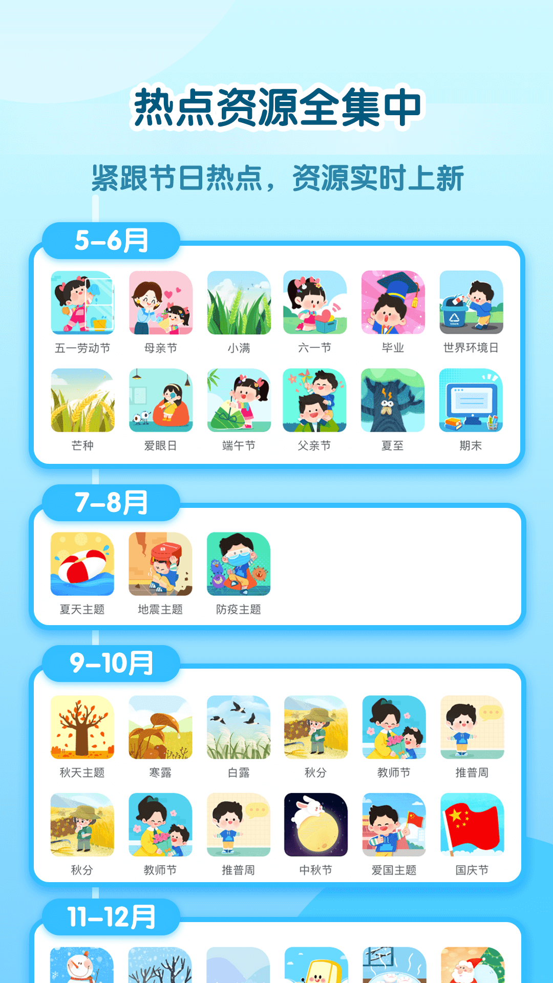 ��ʦ����HD���°�v2.61.0 ��׿��