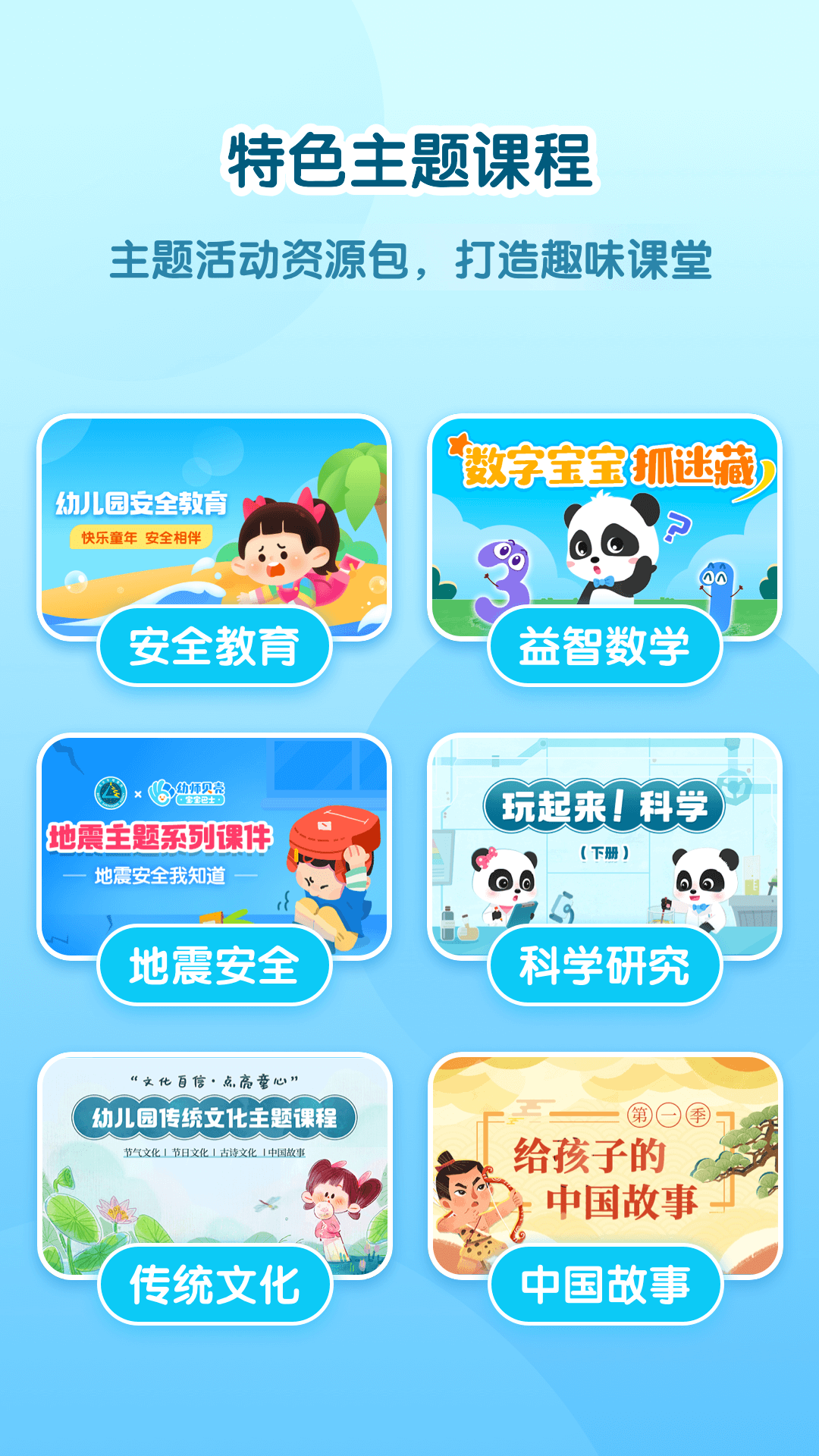��ʦ����HD���°�v2.61.0 ��׿��