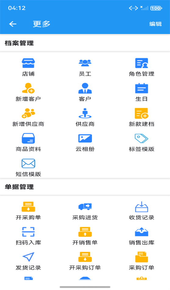 ��С��app��׿��v4.0.1 ���°�