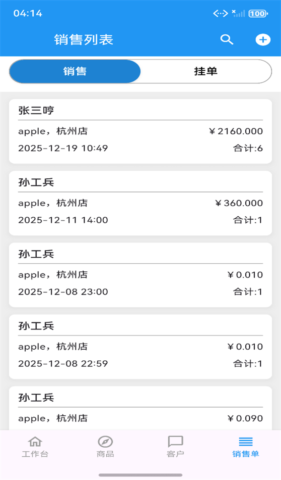 ��С��app��׿��v4.0.1 ���°�
