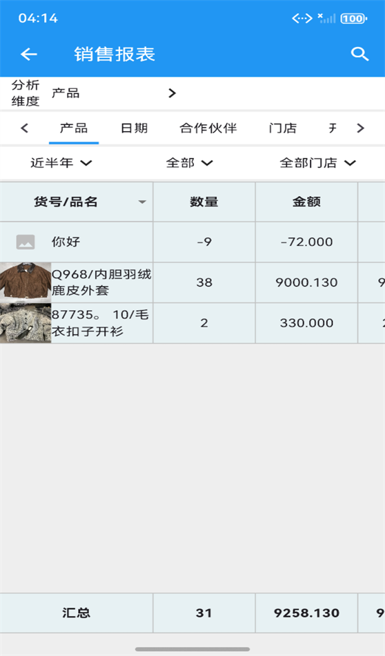 ��С��app��׿��v4.0.1 ���°�