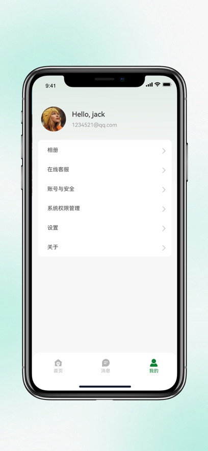 ��Ŀ����app�ٷ�����v1.0.6 ���°�