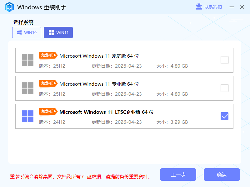 windows��װ����pc��v1.0.0.2 ���°�