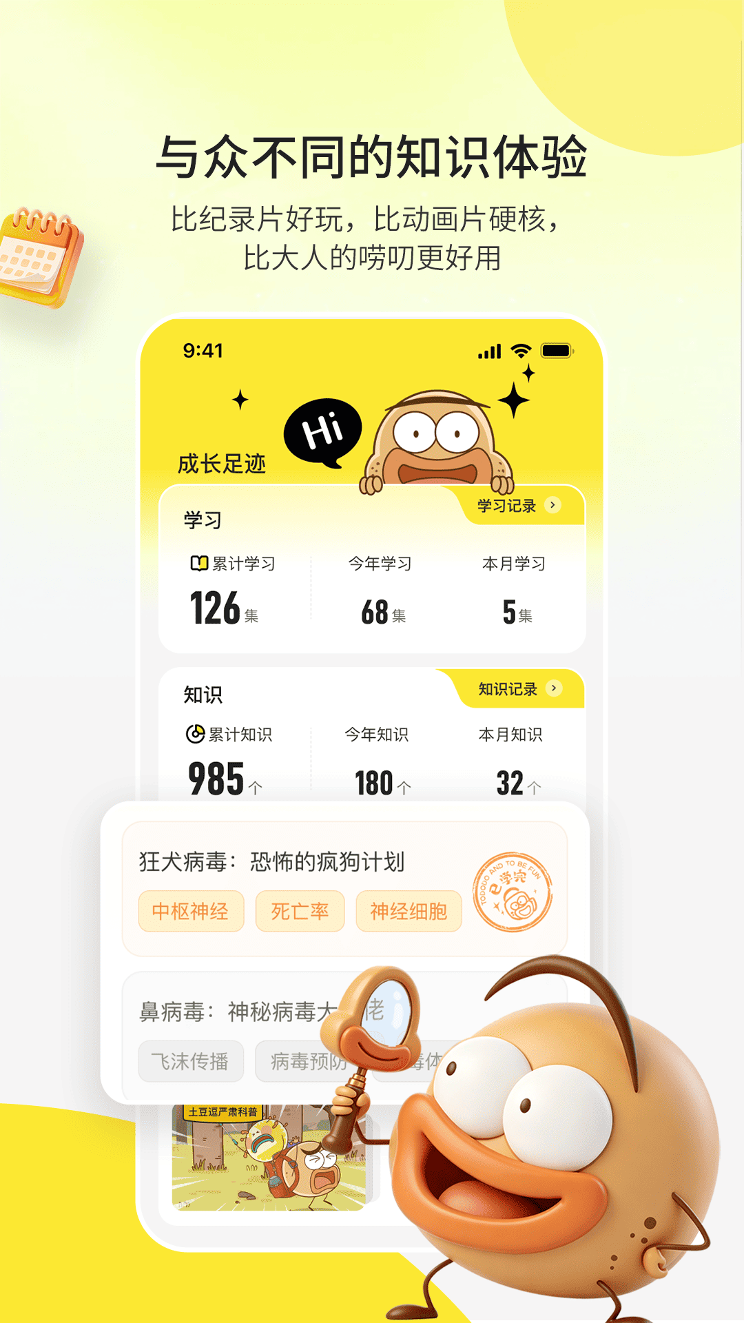 ��ʶapp�ٷ�����v1.0.1 ���°�