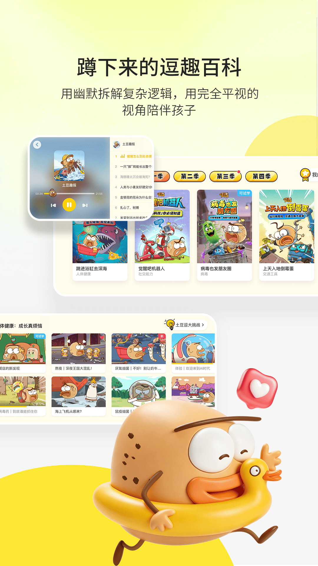 ��ʶapp�ٷ�����v1.0.1 ���°�
