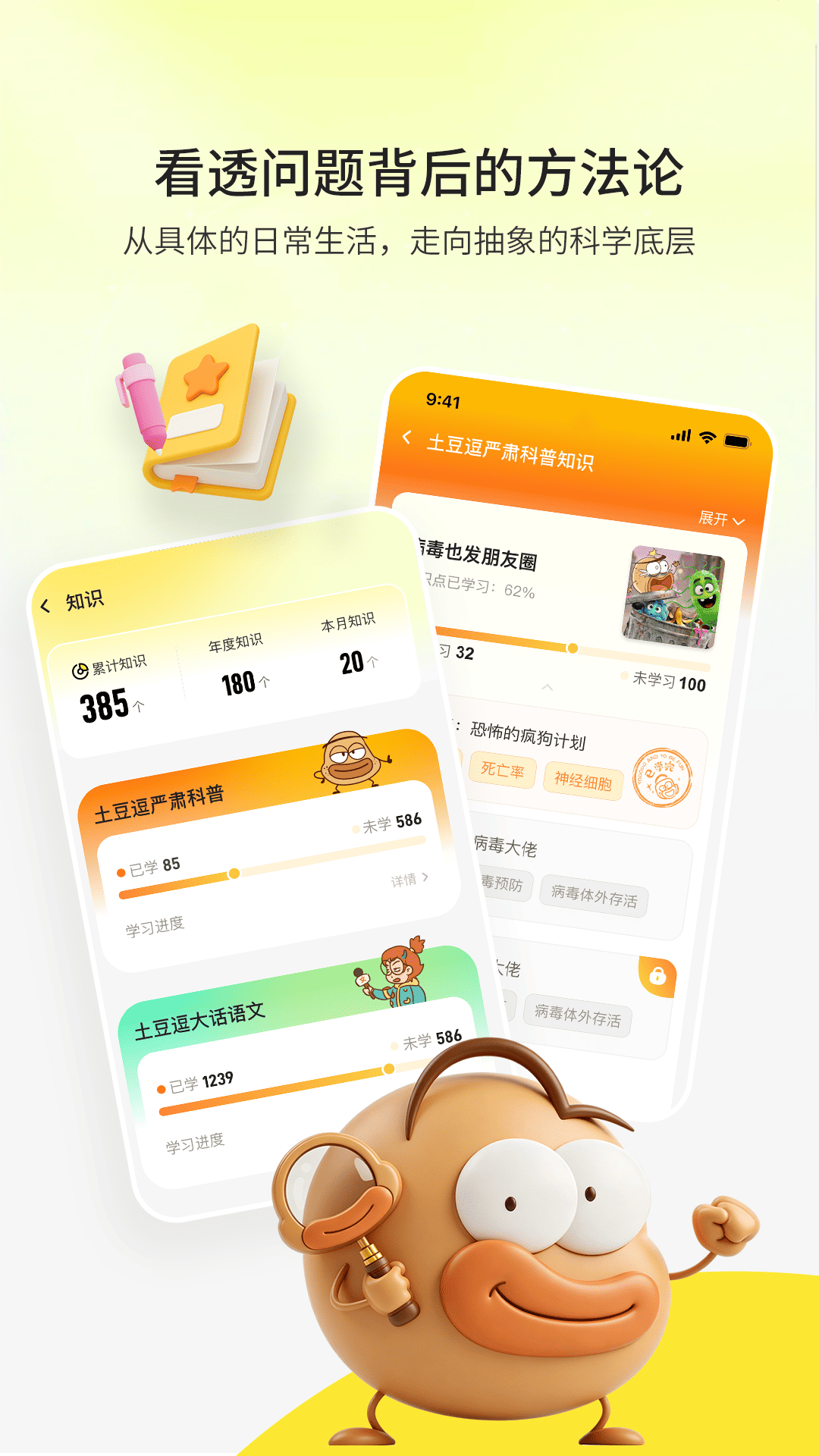 ��ʶapp�ٷ�����v1.0.1 ���°�