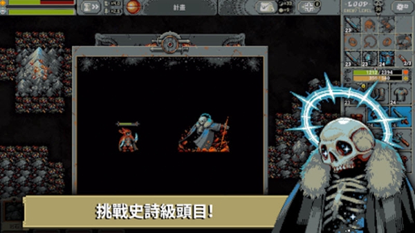 ѭ����ʿ������׿������(Loop Hero)v1.0.5 ���°�