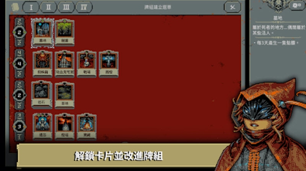 ѭ����ʿ������׿������(Loop Hero)v1.0.5 ���°�