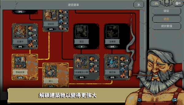 ѭ����ʿ������׿������(Loop Hero)v1.0.5 ���°�