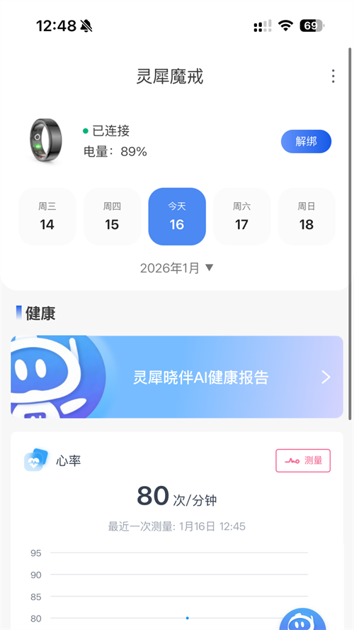 ��Ϭħ��appv1.2.6 ���°�