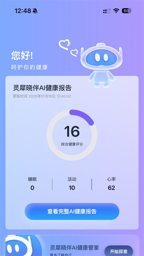 ��Ϭħ��appv1.2.6 ���°�