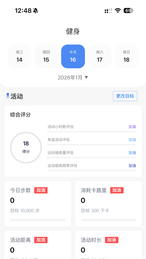 ��Ϭħ��appv1.2.6 ���°�