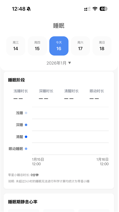 ��Ϭħ��appv1.2.6 ���°�