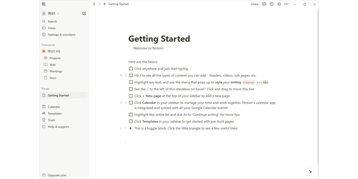 Notion Mac��v7.19.0 ���°�