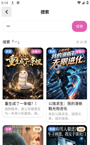 ɳ������app�ٷ����°�����v1.0.0 ��׿��