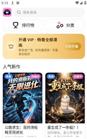 ɳ������app�ٷ����°�����v1.0.0 ��׿��