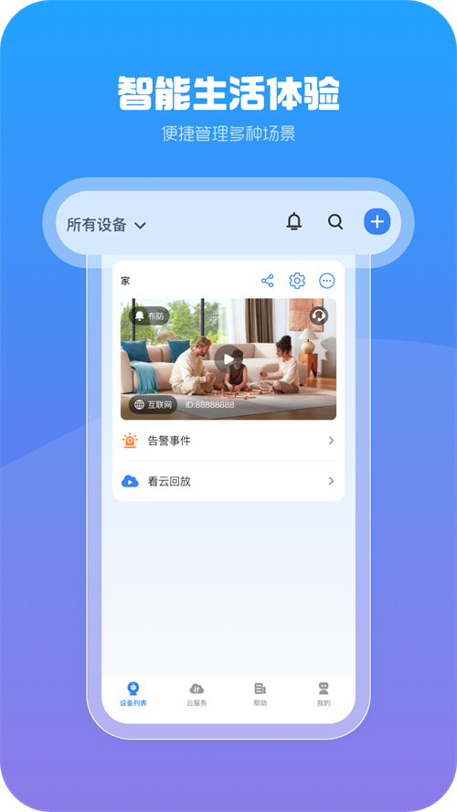 xiaovv AI appv1.0.00 ���°�